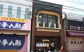 ゲストハウス 青龍kibako